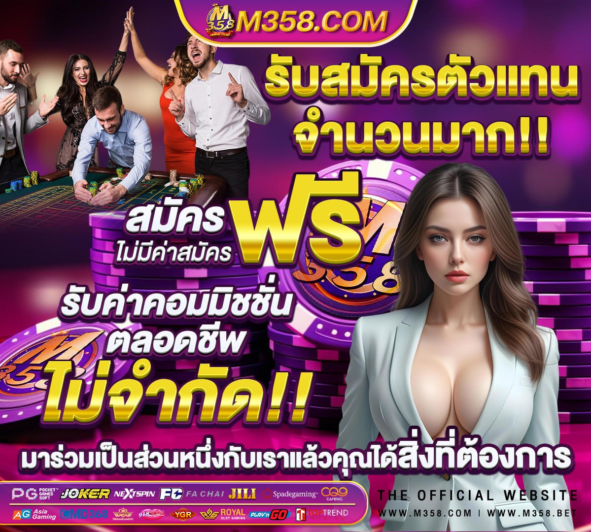 เว็บตรง สล็อต ฝากถอน ไม่มี ขั้นต่ํา 1 บาท